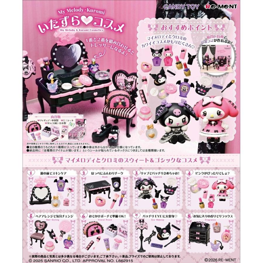 Re-ment Sanrio My Melody Kuromi Mischievous Cosmetics Box Set (8 varieties) - Scheduled to be released on February 23, 2026 (Pre-order)