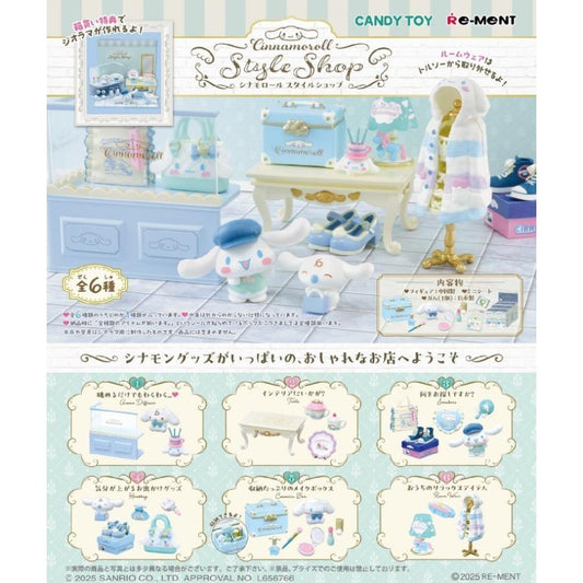 Re-Ment Sanrio Cinnamoroll Style Shop Milk White Boxed Product (6 varieties)