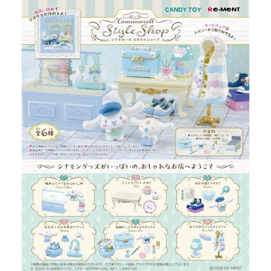 Re-Ment Sanrio Cinnamoroll Style Shop Milk White Boxed Product (6 varieties)