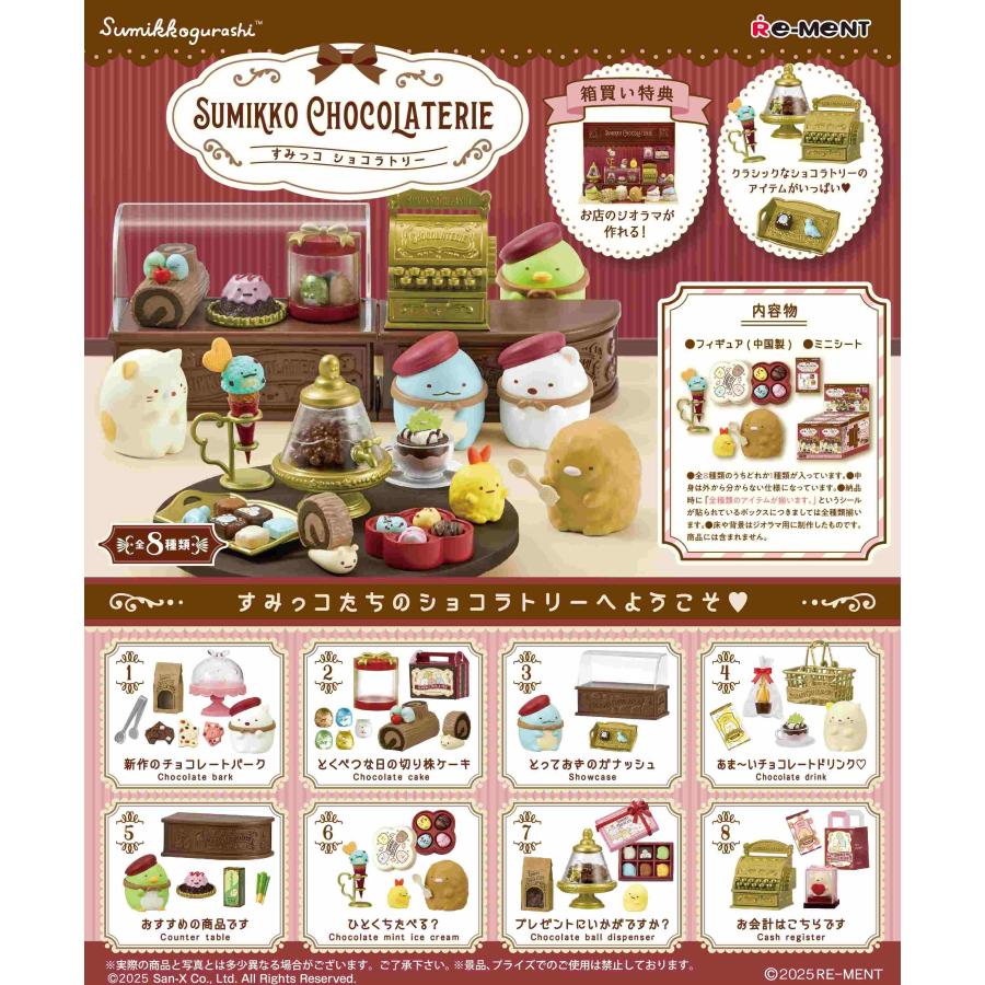 Re-ment Sumikko Gurashi San-X SUMIKKO CHOCOLATERIE Chocolate Chocolate Sumikko Valentine's Day Box Product 8 Types