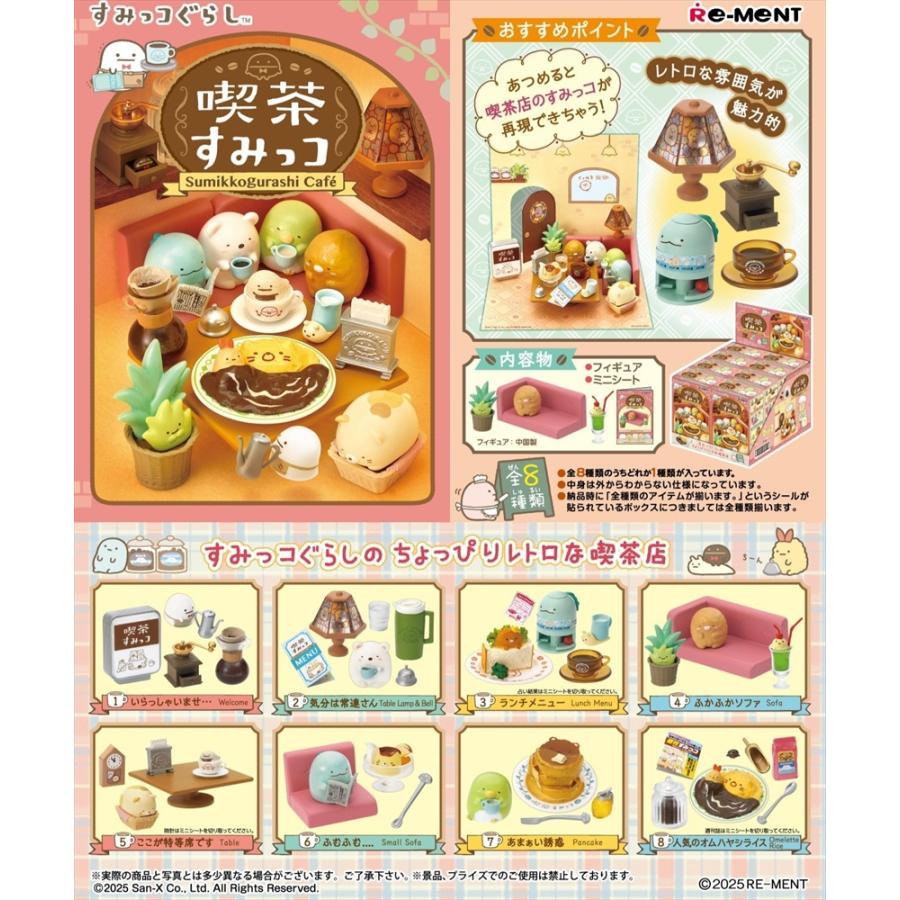 Re-ment Sumikkogurashi Cafe Sumikko San-X Boxed Product Corner Cafe Shop All 8 Types
