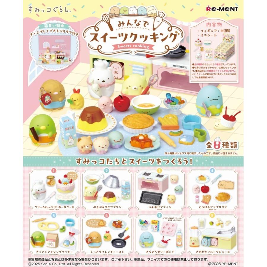 Re-Ment Sumikko Gurashi Everyone's Sweets Cooking San-X Sumikko Kitchen Cake Box Product 8 Types