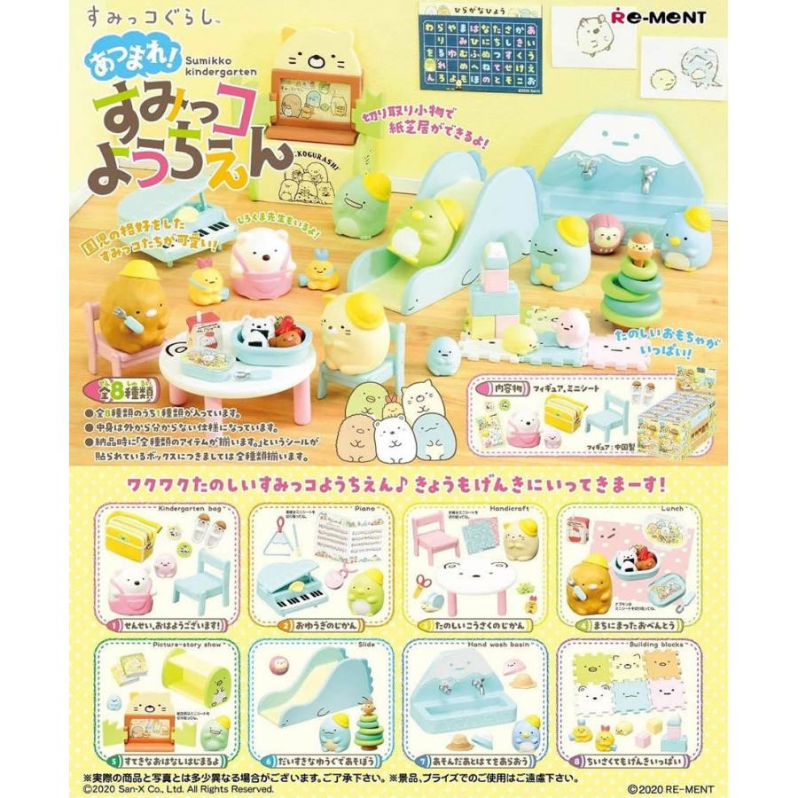Re-ment Sumikko Gurashi Gather! Sumikko Kindergarten Box Product All 8 Types Complete Set Sumikko