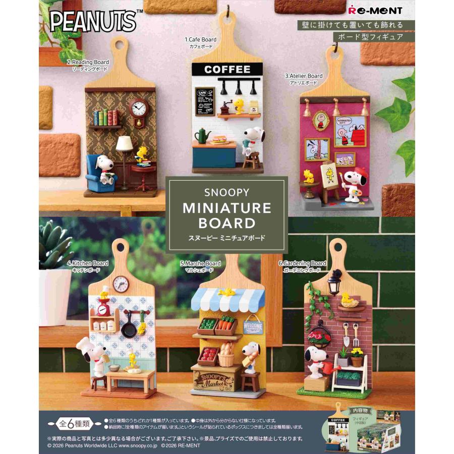 Re-ment Snoopy Peanuts SNOOPY MINIATURE BOARD Miniature Board Box Set (6 varieties) Scheduled for release on January 26, 2026 (Pre-order)
