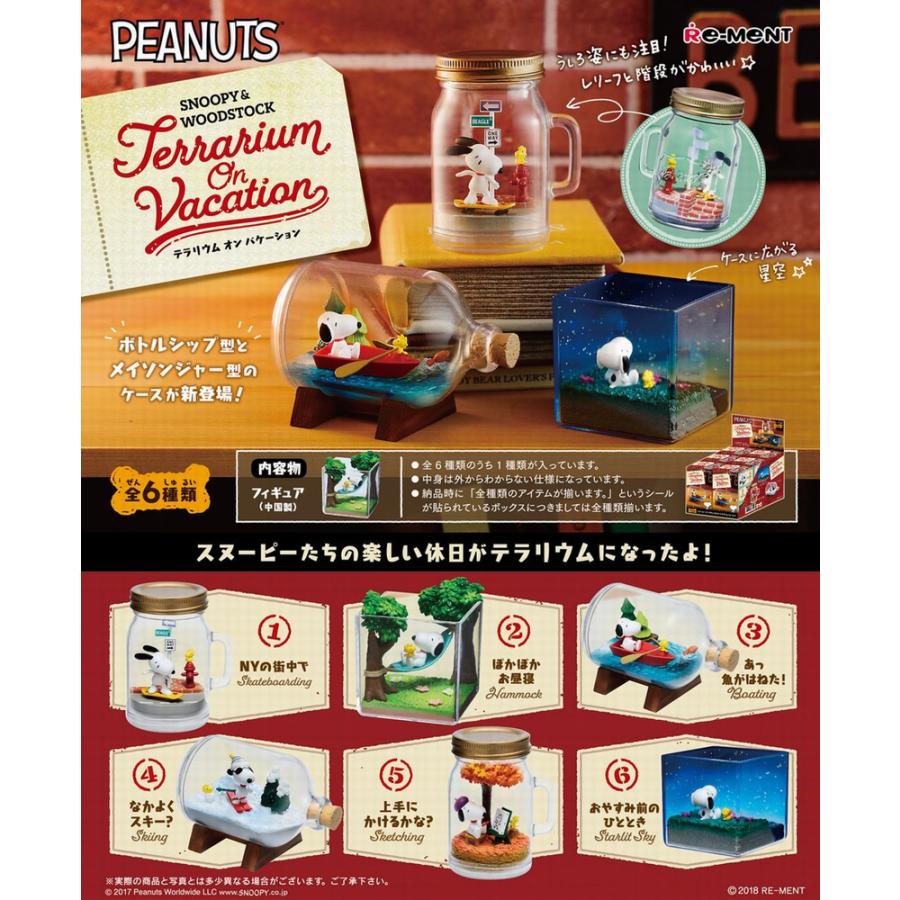 Re-Ment Peanuts SNOOPY & WOODSTOCK Terrarium On Vacation Box Set (6 Types)