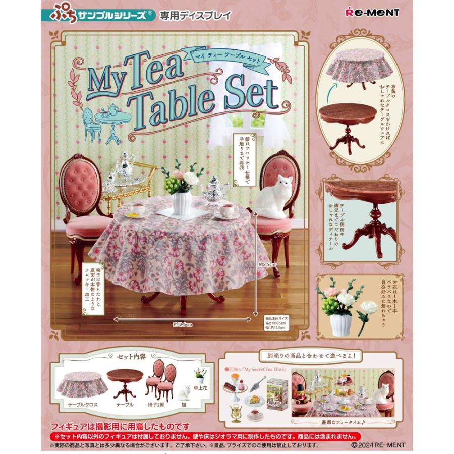 Re-Ment Petit Sample My Tea Table Set Tea Table Figure Dollhouse