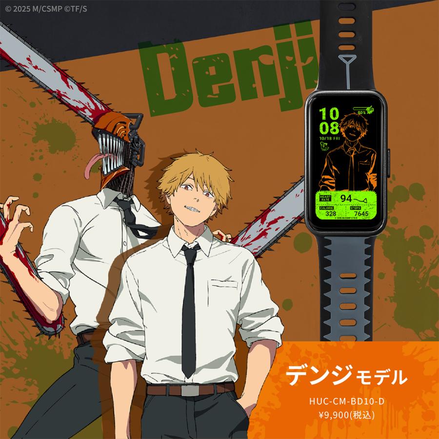 GARRACK HUC-CM-BD10-D Chainsaw Man Denji Smart Watch AMOLED Bluetooth Fitness Tracker Unisex