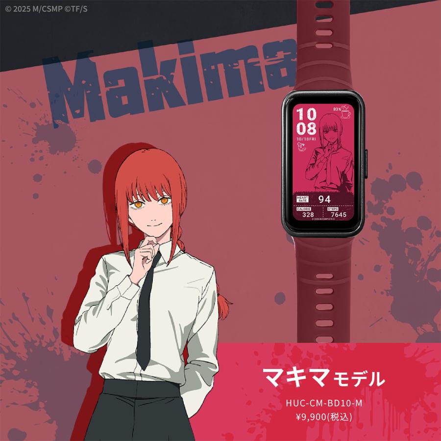 GARRACK HUC-CM-BD10-M Chainsaw Man Makima Red AMOLED Smartwatch