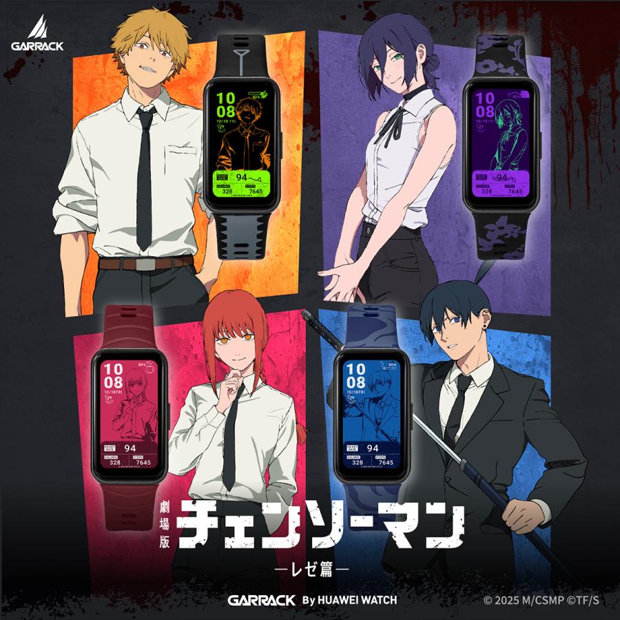 GARRACK HUC-CM-BD10-R Chainsaw Man Reze Arc AMOLED Smartwatch Unisex