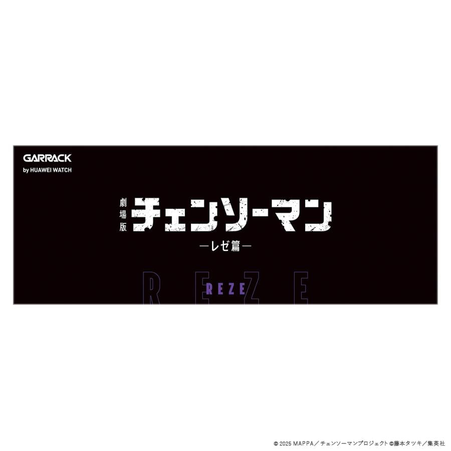 GARRACK HUC-CM-BD10-R Chainsaw Man Reze Arc AMOLED Smartwatch Unisex