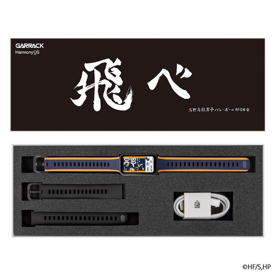 GARRACK HUC-HK-BD10-K Haikyu!! Karasuno High School Smart Watch AMOLED Bluetooth Fitness Tracker Unisex