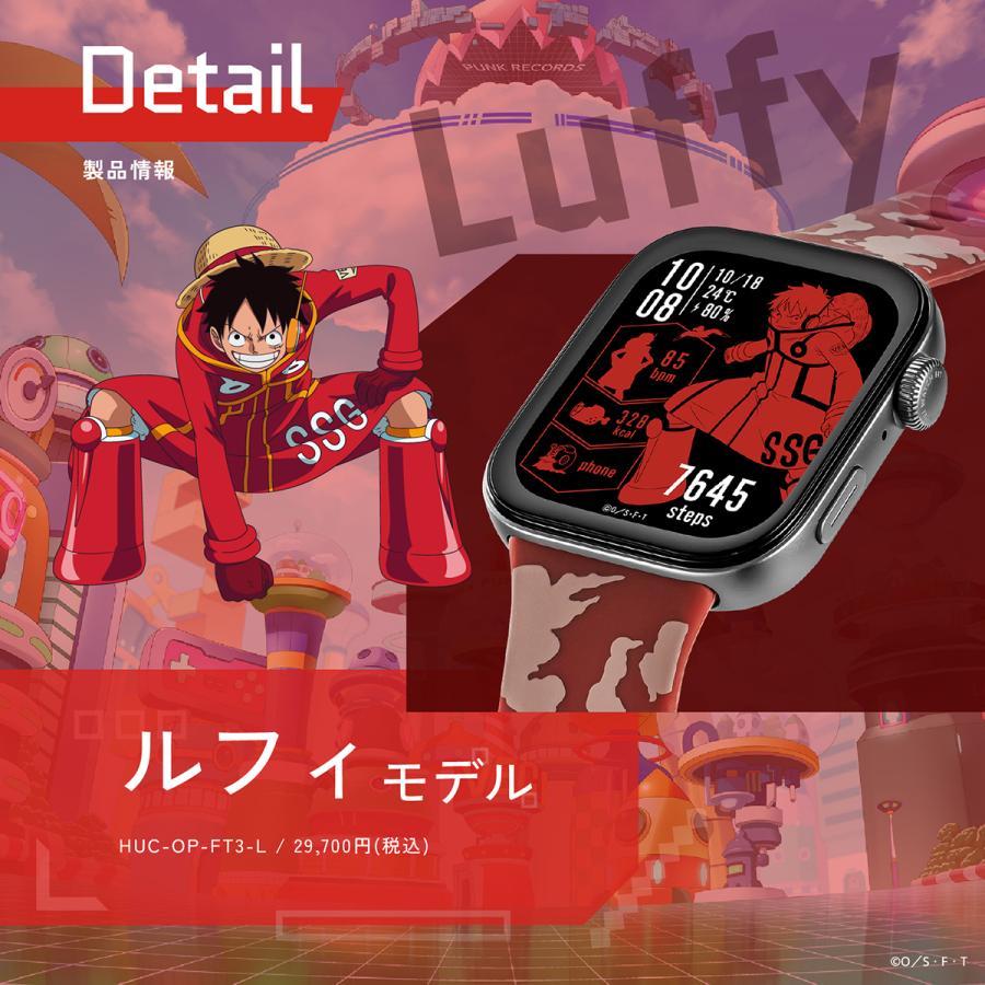 GARRACK HUC-OP-FT3-L ONE PIECE Luffy Red AMOLED Smartwatch Unisex