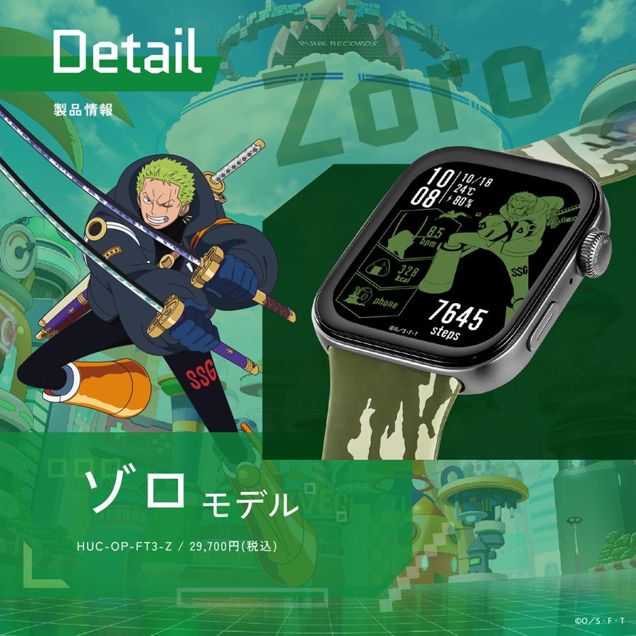 GARRACK HUC-OP-FT3-Z ONE PIECE Roronoa Zoro Smartwatch Green AMOLED