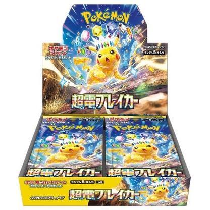 Pokemon Card Game Scarlet & Violet Expansion Pack Choden Breaker 1BOX