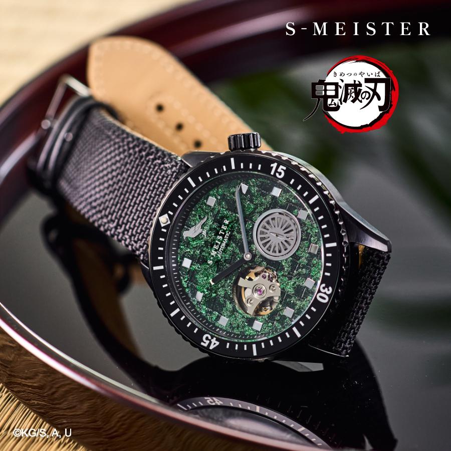 GARRACK S-MEISTER Demon Slayer Tanjiro Kamado KY-DVBK-T Limited Automatic Open Heart Watch Japan Made