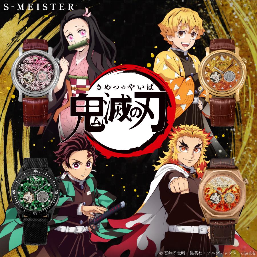 GARRACK S-MEISTER Demon Slayer Tanjiro Kamado KY-DVBK-T Limited Automatic Open Heart Watch Japan Made