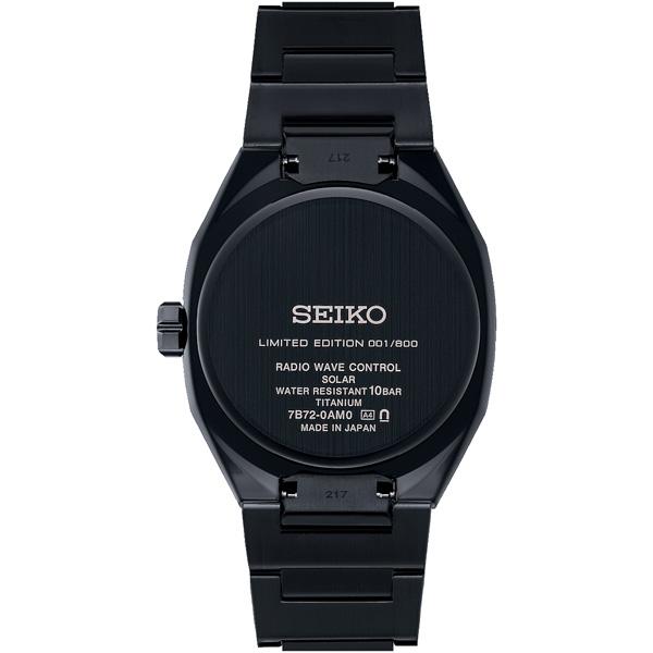 Seiko Astron Nexter 2025 Limited Edition Starry Sky SBXY091 Men's Solar Radio-Controlled Watch in Black and Purple