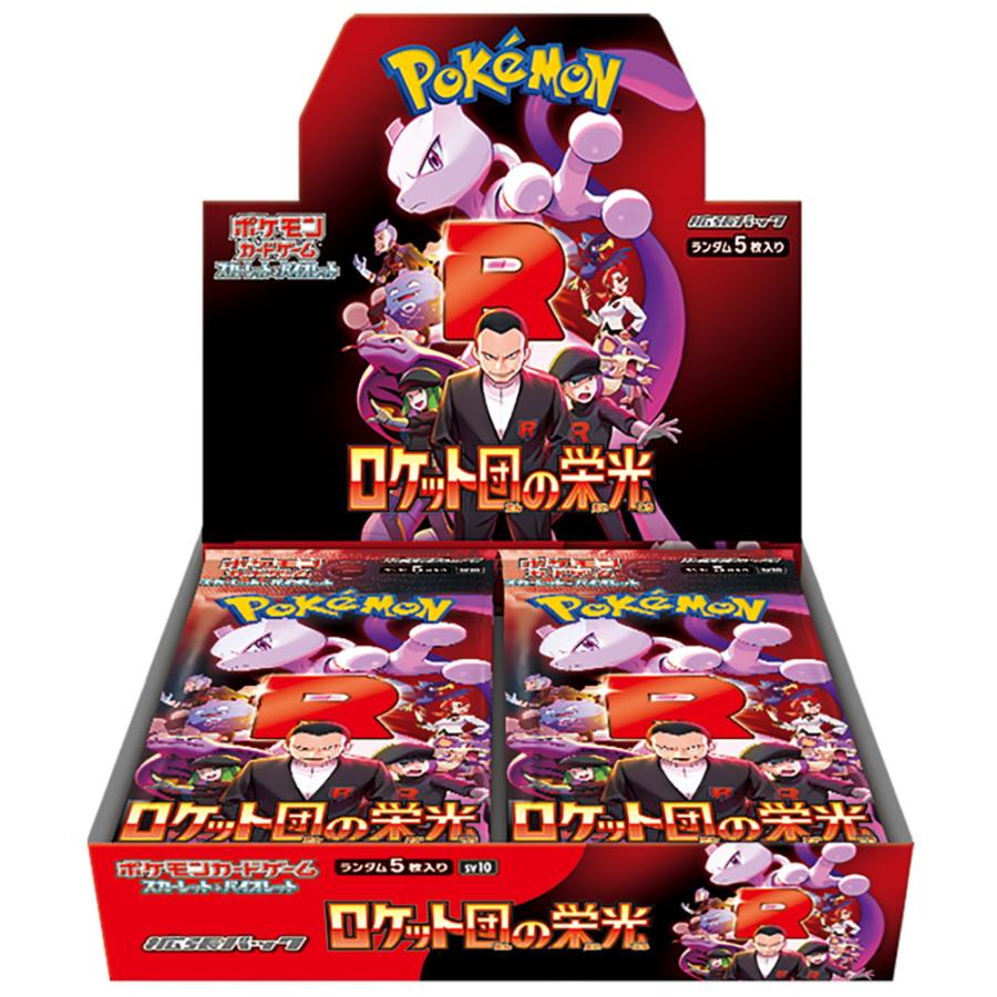 Pack d'extension du jeu de cartes Pokémon Scarlet &amp; Violet Glory of Team Rocket 1 boîte avec film rétractable