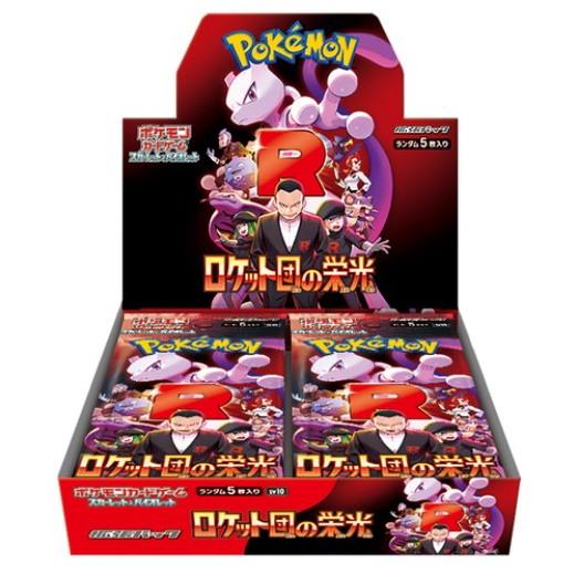 Pack d'extension du jeu de cartes Pokémon Scarlet &amp; Violet Glory of Team Rocket 1 boîte avec film rétractable