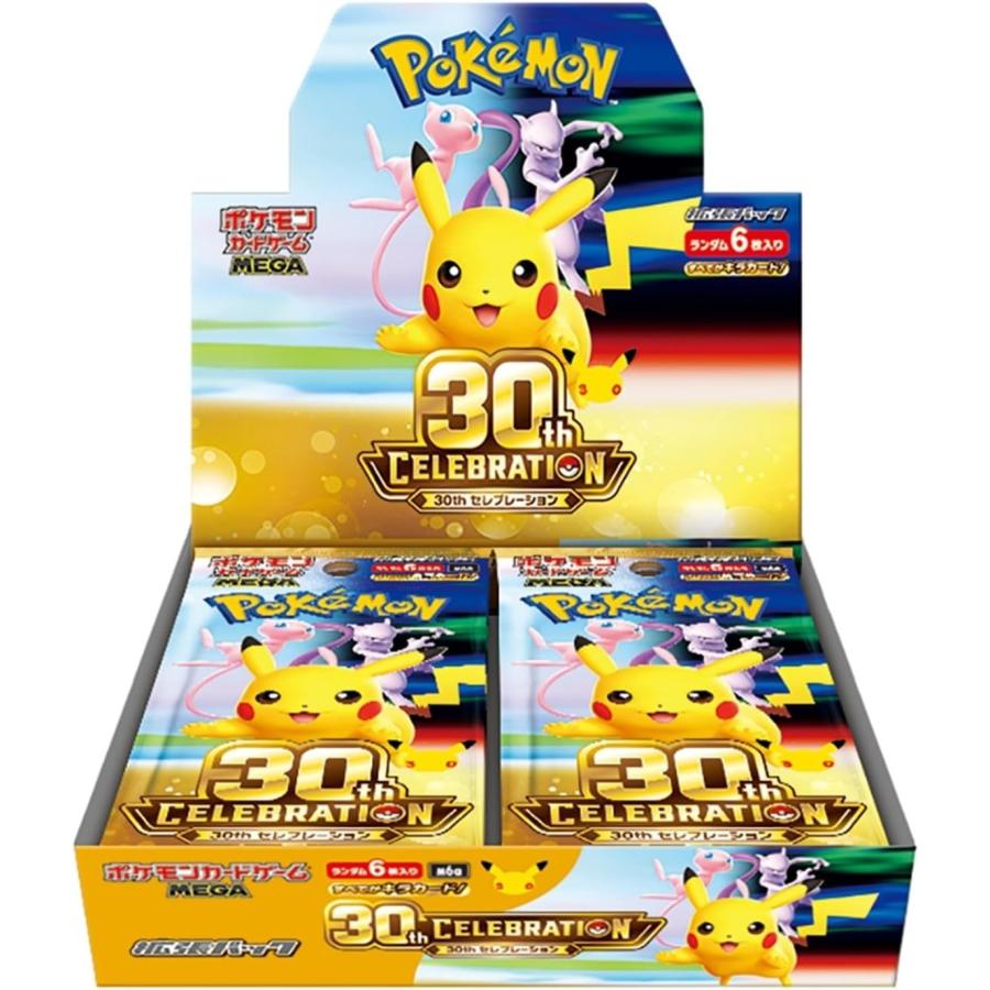 Pokemon Card Game MEGA 30th CELEBRATION Booster Box – Japanese Edition (20 Packs)
