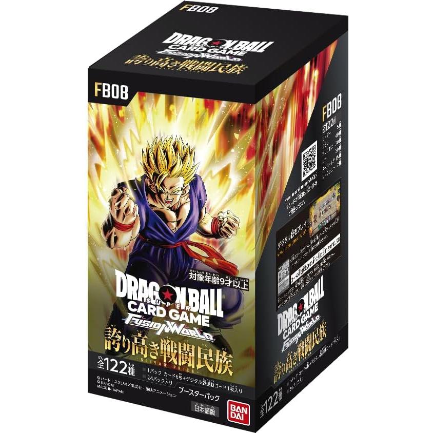 Dragon Ball Super Card Game Fusion World FB08 Booster Pack Proud Warrior Tribe Unopened Box