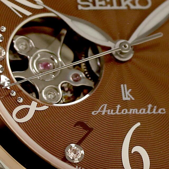 SEIKO Lukia Essential Collection SSVM062 JDM Automatic Open Heart Brown Dial Women's Watch