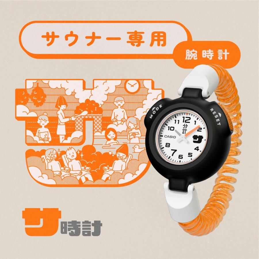 CASIO SAN-100H-7BJR White Orange Analog Sauna Timer JDM Unisex Watch