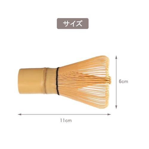 Bamboo Matcha Whisk "Chasen" 100 Prongs