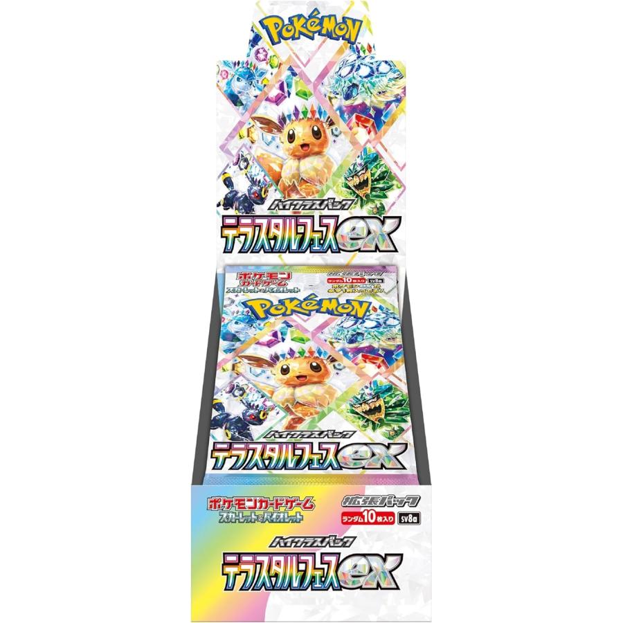 Pokemon Card Game Scarlet & Violet High Class Pack Tera Star Fes ex 1BOX