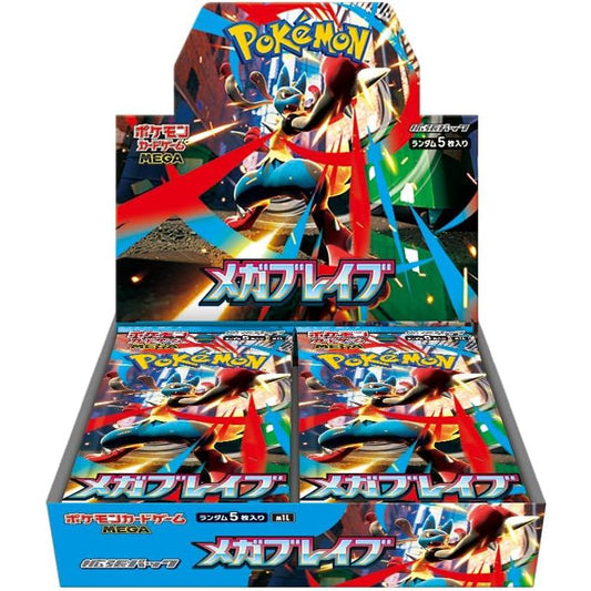 Pokemon Card Game MEGA Expansion Pack Mega Brave Shrink-wrapped Box