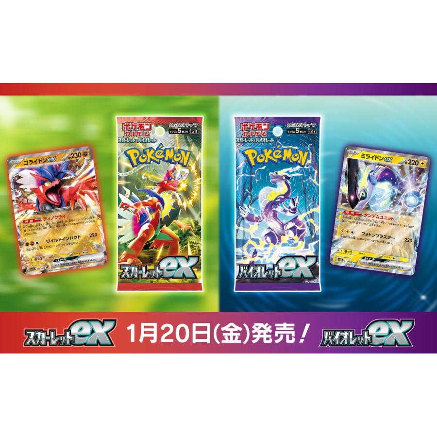 Pokemon Card Game Scarlet & Violet Expansion Pack Violet ex 1BOX