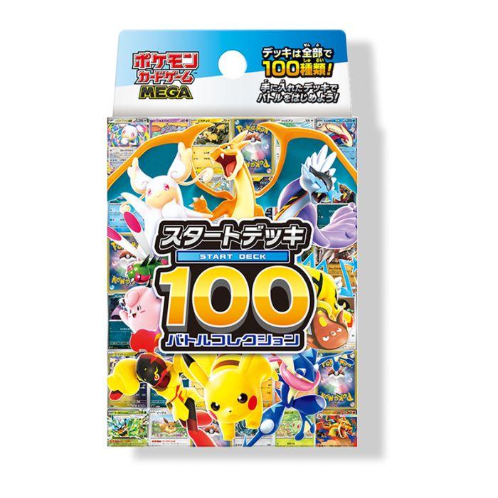 Pokemon Card Box – Japan Heartful Store