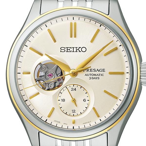 Seiko Presage Classic Series Solid Color Dial Open Heart SARJ010 Men's Mechanical Automatic Watch