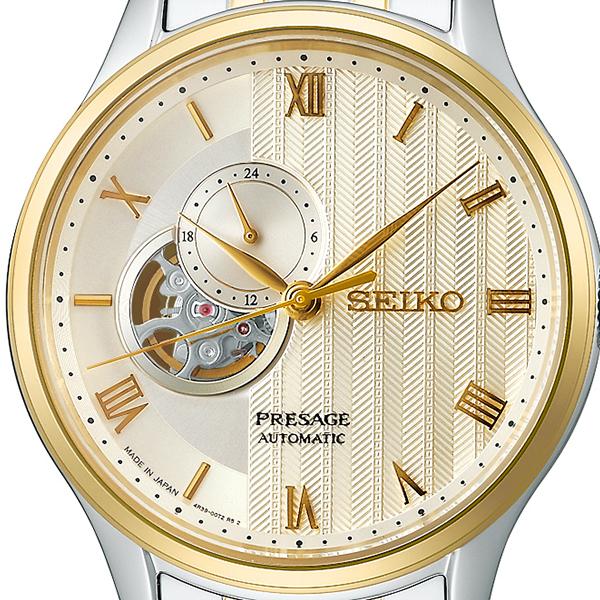 Seiko Presage Japanese Garden Sand Motif Men's Watch SARY238 Mechanical Automatic Open Heart Gold