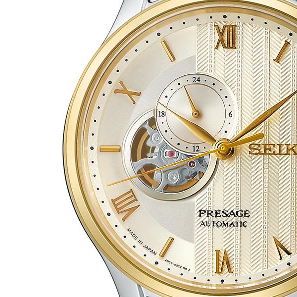 Seiko Presage Japanese Garden Sand Motif Men's Watch SARY238 Mechanical Automatic Open Heart Gold