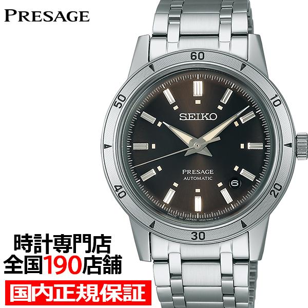 Seiko Presage Style 60's SARY249 Men's Mechanical Automatic Watch, Brown