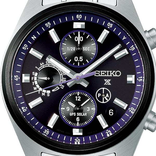 SBED015 - Seiko - Prospex - Solar GPS Satellite Radio - Stainless Steel - Men's - Core Shop Model - Tokyo 2025 World Athletics Championships Commemorative Limited Edition - Limited to 250 pieces - [Scheduled for release on August 8th]