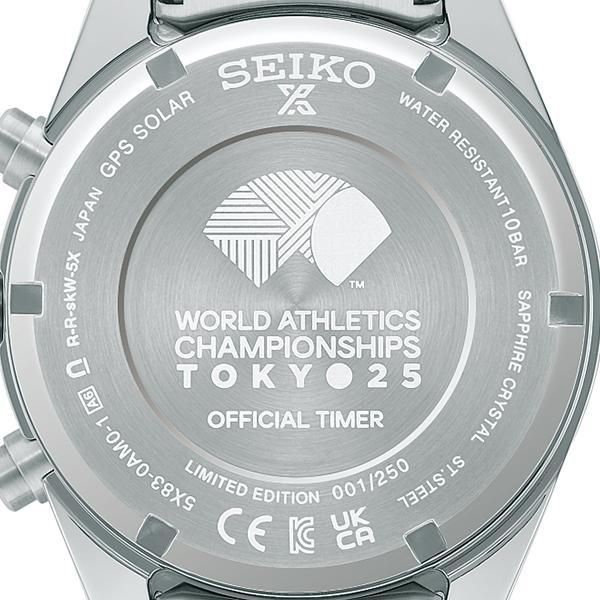 SEIKO Prospex SBED015 Speedtimer GPS Solar Chronograph Men's Watch Tokyo 2025 IAAF World Athletics Championships Limited 250 Japan Model