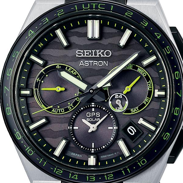Seiko Astron NEXTER 1st Collection 2023 Limited Edition Model SBXC139 Men's Solar-Powered GPS Satellite Radio Wave Watch Exclusive Model