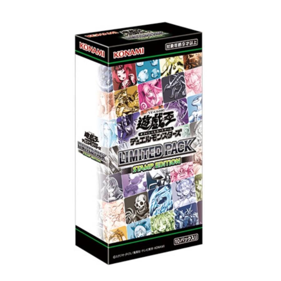 Yu-Gi-Oh OCG Limited Pack Stamp Edition Sealed Box Japanese Booster