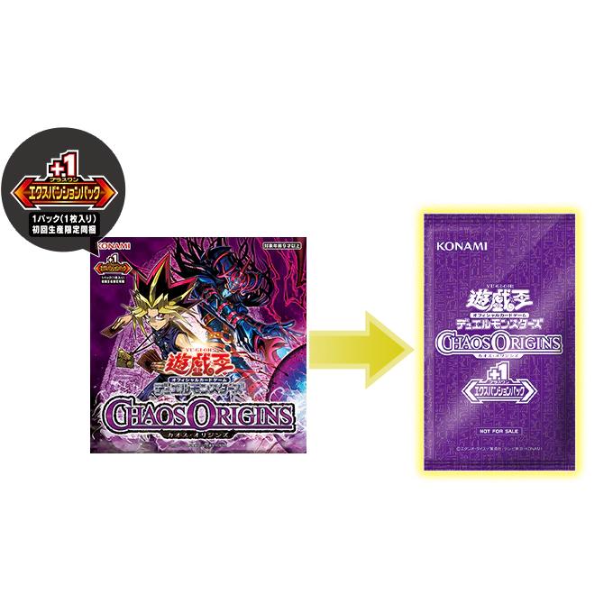 Yu-Gi-Oh OCG Chaos Origins Sealed Box +1 Expansion Pack April 2026 Japanese Booster
