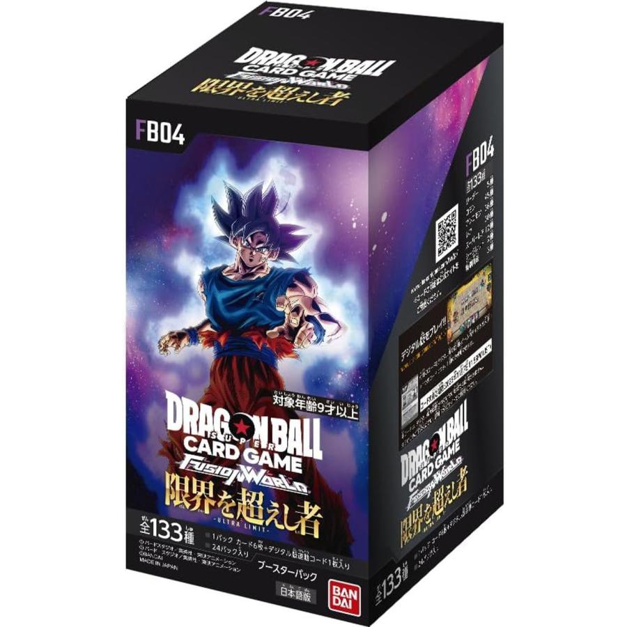 Dragon Ball Super Card Game Fusion World FB04 Booster Pack Beyond the Limits Unopened Box