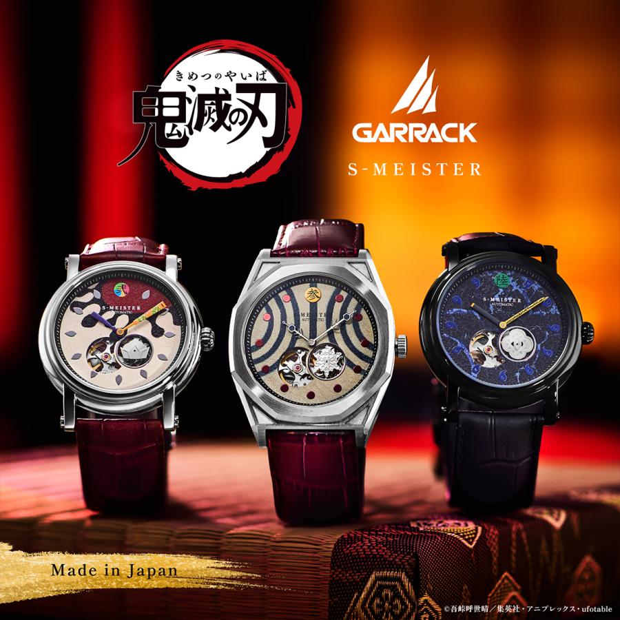 GARRACK S-MEISTER SMS-41-KY-J3A Demon Slayer Akaza Automatic Open Heart Watch Japan Made