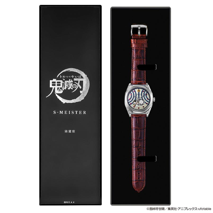 GARRACK S-MEISTER SMS-41-KY-J3A Demon Slayer Akaza Automatic Open Heart Watch Japan Made