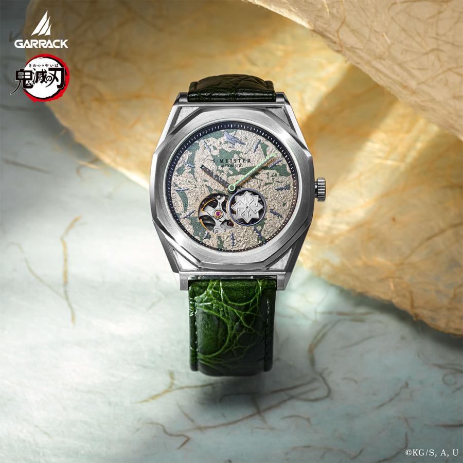 GARRACK S-MEISTER SMS-41-KY-SS Demon Slayer Sanemi Automatic Open Heart