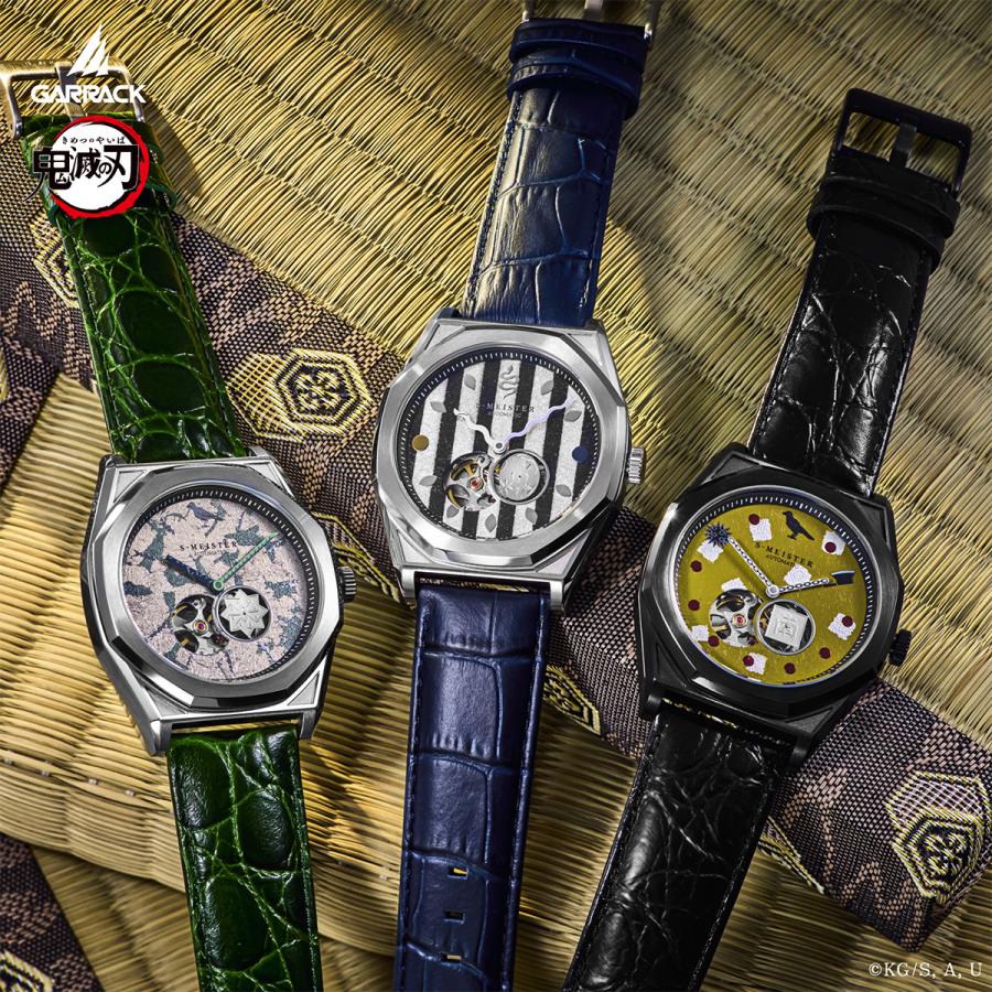 GARRACK S-MEISTER SMS-41-KY-SS Demon Slayer Sanemi Automatic Open Heart