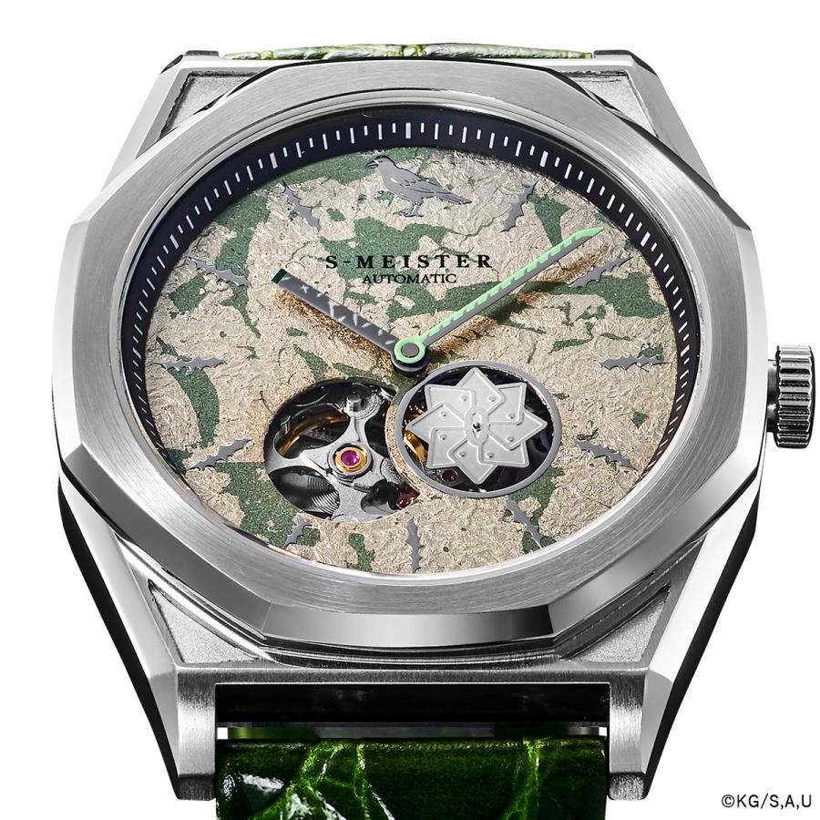 GARRACK S-MEISTER SMS-41-KY-SS Demon Slayer Sanemi Automatic Open Heart