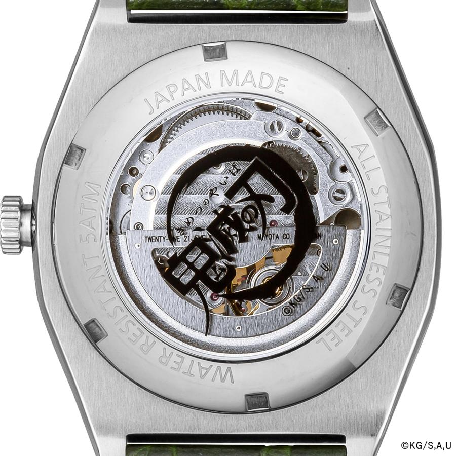 GARRACK S-MEISTER SMS-41-KY-SS Demon Slayer Sanemi Automatic Open Heart