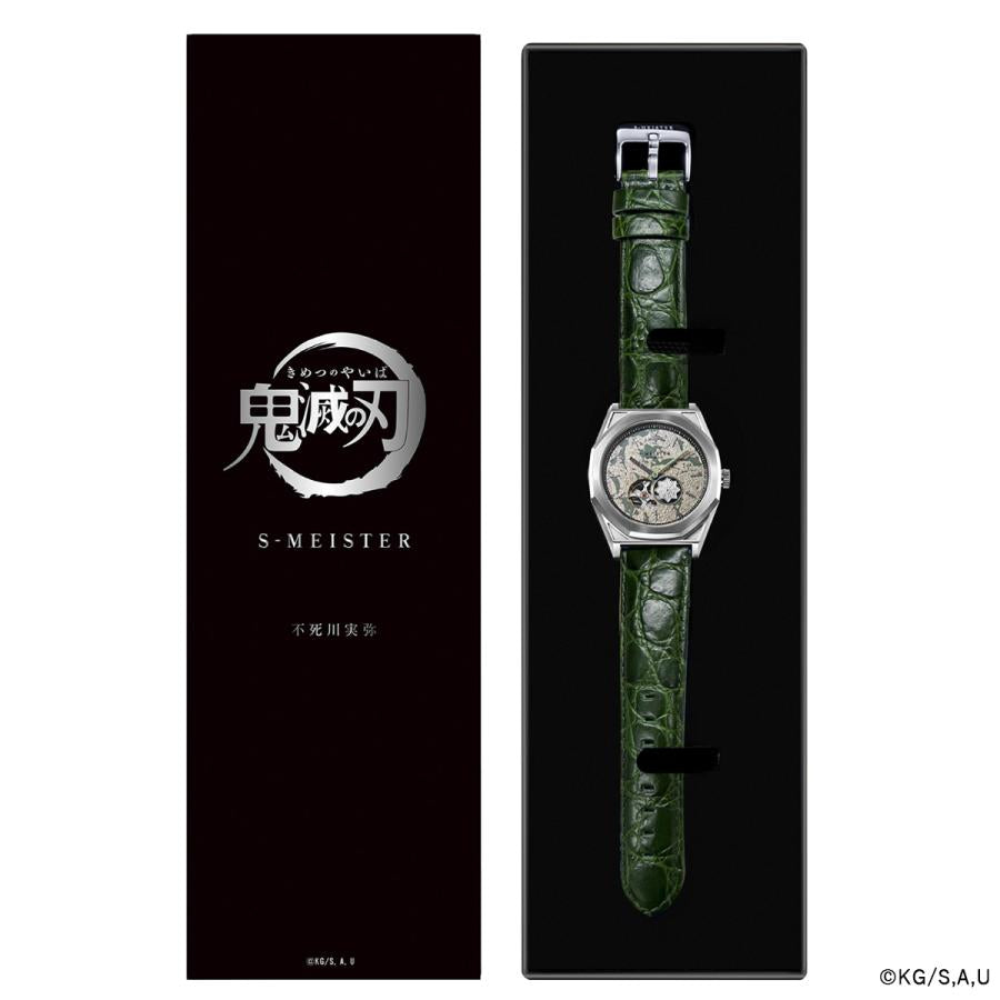 GARRACK S-MEISTER SMS-41-KY-SS Demon Slayer Sanemi Automatic Open Heart