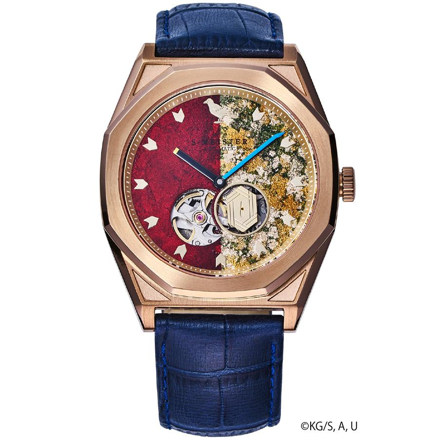 GARRACK S-MEISTER SMS-41-KY-TG Demon Slayer Giyu Tomioka Automatic Open Heart Watch Japan Made